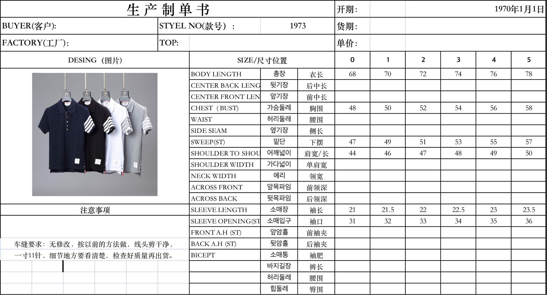 18fc0662b463c84e37d80be47cae6f68_1744609430_7082.jpg