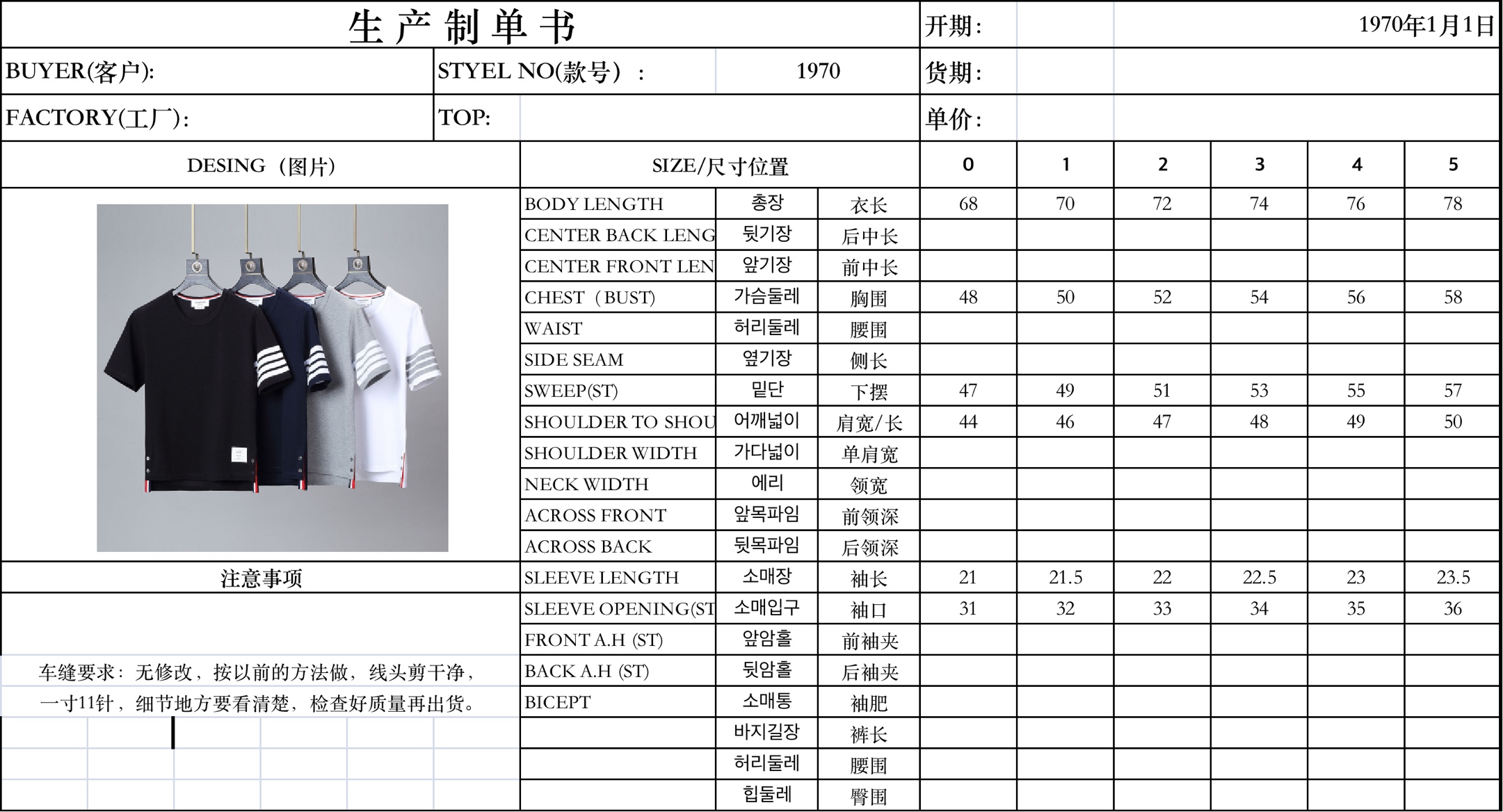 18fc0662b463c84e37d80be47cae6f68_1744609533_8153.jpg