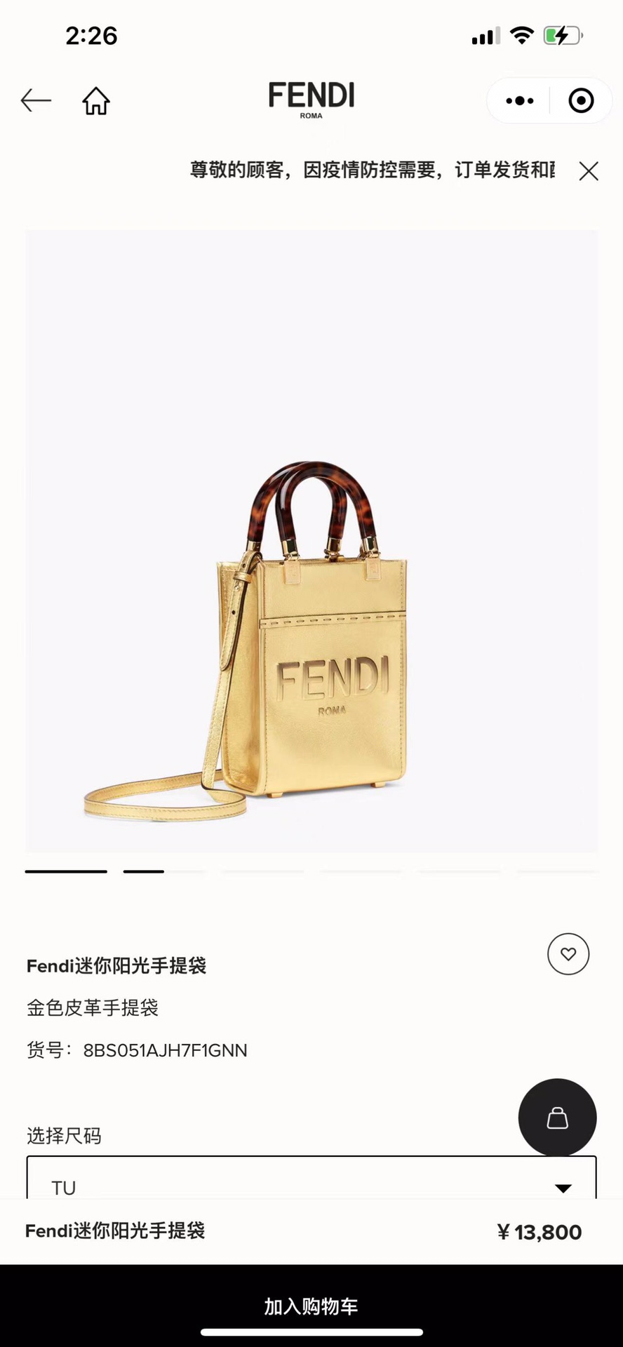 f1539fd5fddefc52d0b40d2623a7bcd8_1746760865_9044.jpg