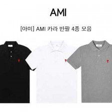 [제작상품] AMI 아미 미니 로고 카라 반팔 티셔츠 4종
