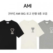 [제작상품] AMI 아미 BIG 로고 반팔 티셔츠 9종