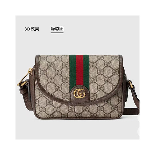 [GUCCI] 여성백 GG Ophidia Bag 구찌 수프림 벨트 크로스백 772239